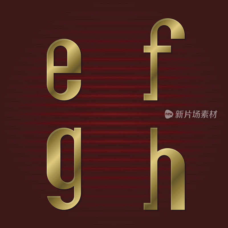 小写的字体。孤立的e, f, g, h金色字母。